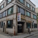 영흥루 - 안성시 중앙로412번길 26 | 영흥루