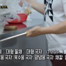 백산식당 이미지