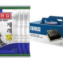 대천반찬 이미지