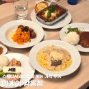 푸드모바일 | 강동 이케아 맛집 푸드코트 스웨디시 레스토랑 메뉴 가격 후기