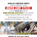한일아파트종합상가 이미지