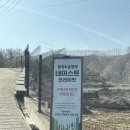 서울 근교 글램핑 추천 네이스트프라이빗음성 N01 내돈내산 후기 (가격, 시설)