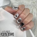 영동힐타운 | 부산 하단 네일 잘하는 네일멜로디 겨울맞이 자석젤 후기