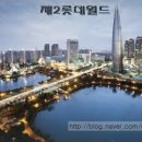 잠실대교 하부 이미지