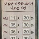 원할머니보쌈족발 이수역점 이미지