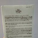 아르망 건조기시트 카멜리아향 후기 :)