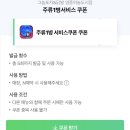 하늘닭발하늘포차 이미지