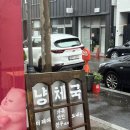 냥체국