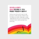 무지개그래픽 - 동구 선화로 202 | 무지개그래픽