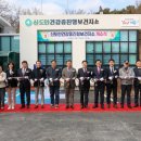 조성보건지소 이미지