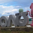 오산보건진료소 이미지