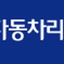 저단59 이미지