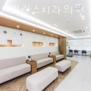 금천연세치과의원 이미지