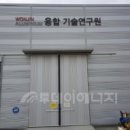 원진에너지 이미지