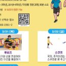 조이레포츠