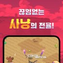 신궁 이미지