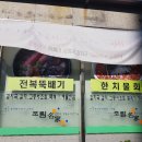 조림명가 이미지