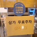 백암시골순대국 이미지