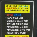 더원세차장 이미지