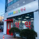 사송약국 네이버블로그