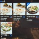 용산-179 | 용산 맛집 2차로 오기도 좋은 공탕 용산본점 곰탕