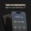 법률사무소결실 - 2503 | 법률사무소결실