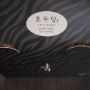 엘리웨이 인천 이미지