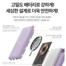 고속제일밧데리 이미지