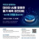 경진축산유통 이미지