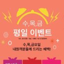 맘스터치지축점 이미지