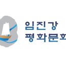 (주)평화개발 이미지