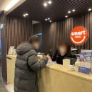 미소정형외과의원 네이버블로그