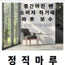 호계동 쪽 이미지
