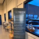 개이트 | 광주 애견카페 애견운동장 개이트 짜장이 뛰뛰 후기