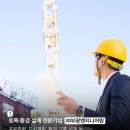 보승정밀