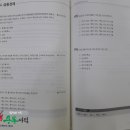 공취달
