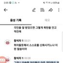 Re: 관여 하지 않으려 해도 부득이 말려든다 이미지