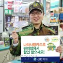 아이스크림할인&복권 헤럴드경제