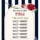 하우스터디원주반곡센터독서실 네이버블로그
