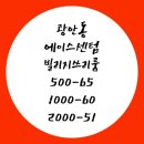 에이스센텀빌리지 이미지