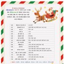 산타 만남 행사 시간표 안내🎅🏻 이미지