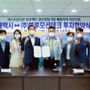 (주)모션블루 이미지