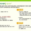 무명씨네협동조합 이미지