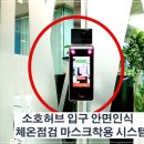 오피스OA시스템용인 이미지