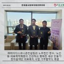 의료법인 행복한의료재단 이미지