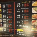 장모님족발 - 포천시 태봉로166번길 15-13 | 장모님족발