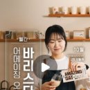오트프로젝트