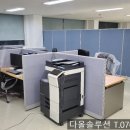 다올사무용가구 이미지