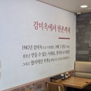 한촌설렁탕 대학로점 이미지
