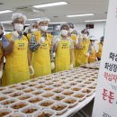 ㈜나눔자원 쿠키뉴스